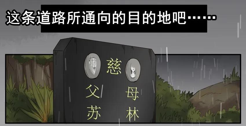 🍱殺手古德 1390 送花 第7页
