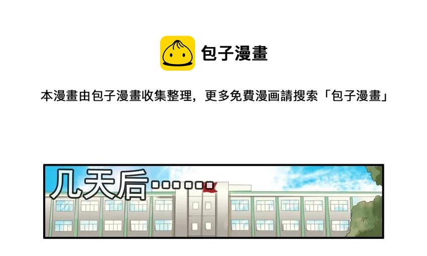 🍱殺手古德 1392 有偿情报 第5页
