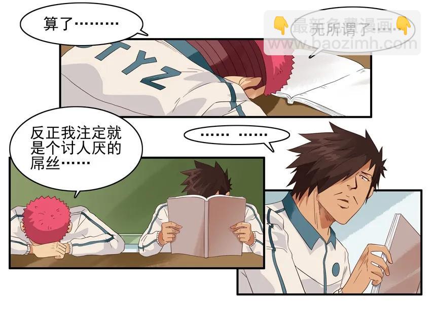 🍱殺手古德 1392 有偿情报 第8页