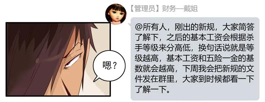 🍱殺手古德 1394 提升 第11页