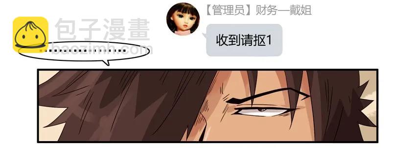 🍱殺手古德 1394 提升 第12页