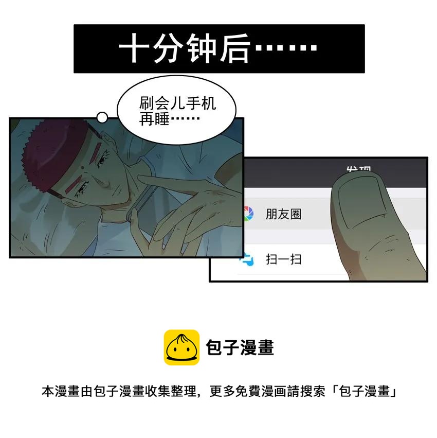 🍱殺手古德 1394 提升 第13页