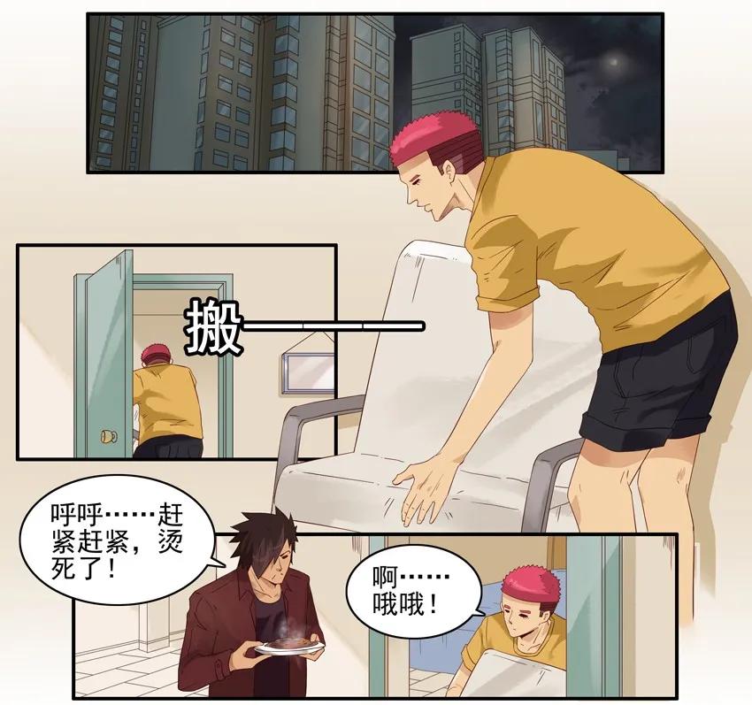🍱殺手古德 1394 提升 第2页