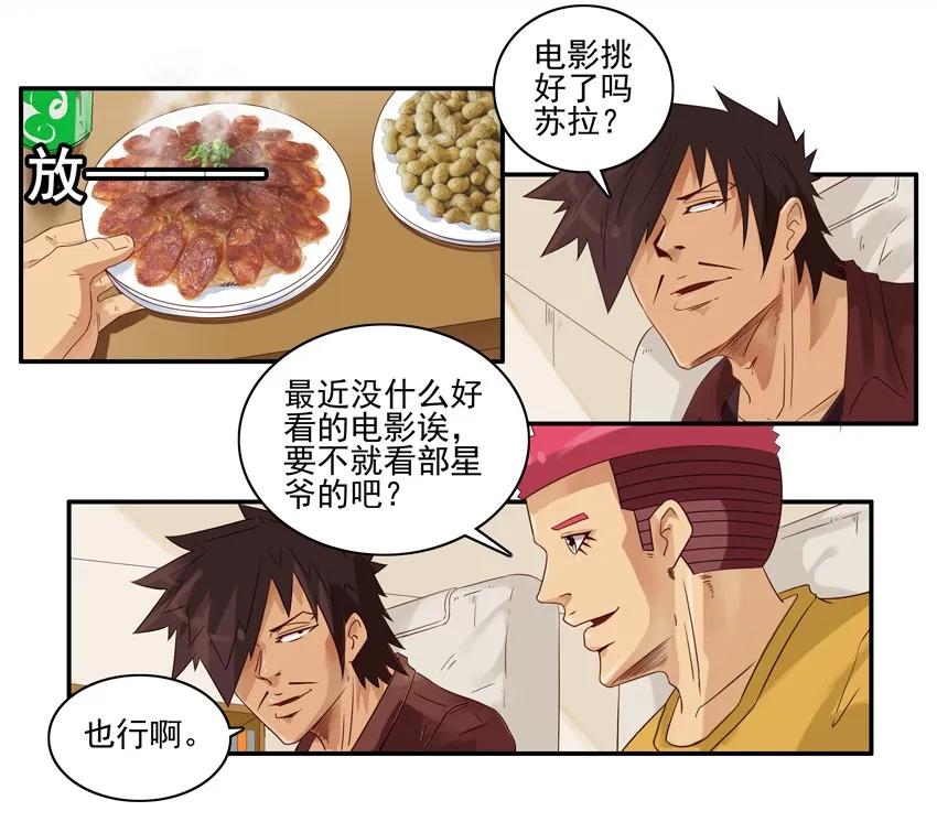 🍱殺手古德 1394 提升 第3页