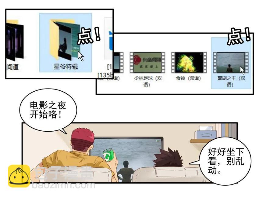 🍱殺手古德 1394 提升 第4页
