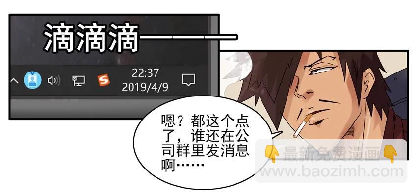 🍱殺手古德 1394 提升 第8页