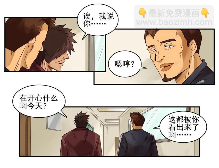 🍱殺手古德 1396 弟弟 第3页
