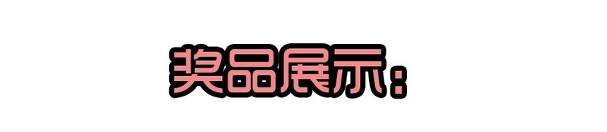 🍱殺手古德 1400 一千四百话活动 第15页
