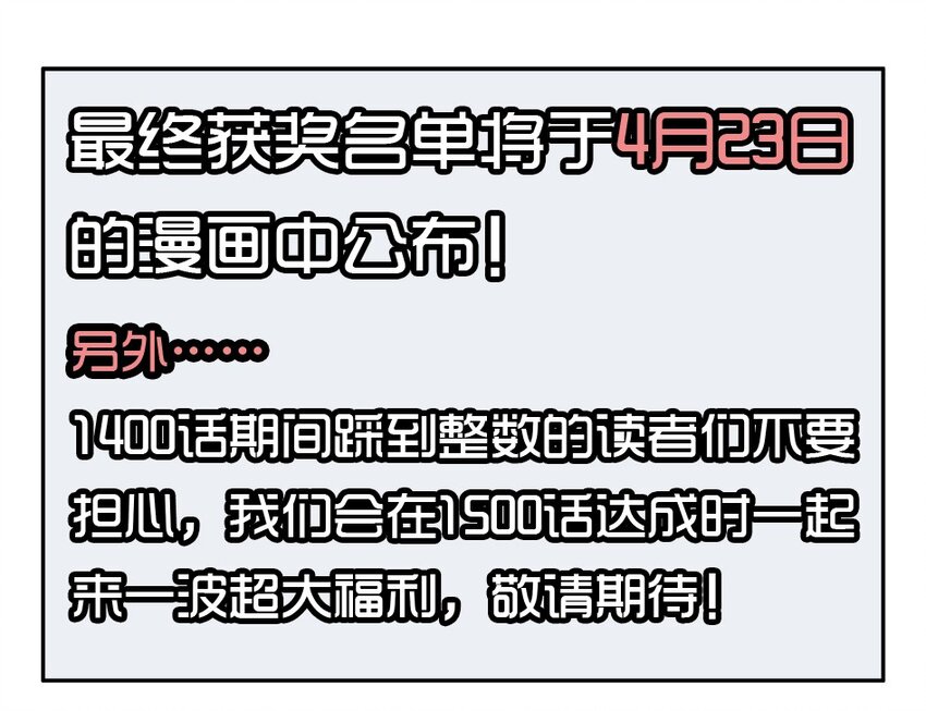 🍱殺手古德 1400 一千四百话活动 第18页