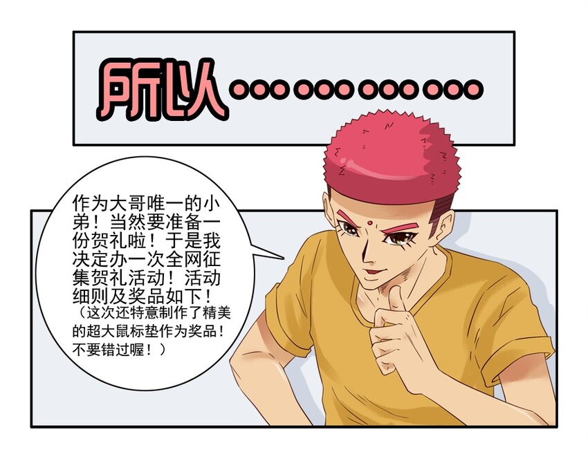 🍱殺手古德 1400 一千四百话活动 第9页