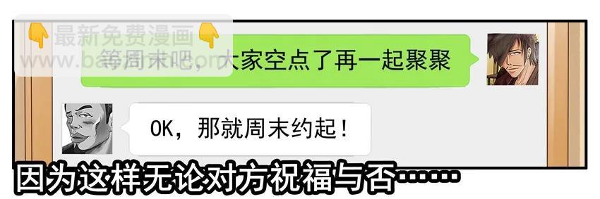 🍱殺手古德 1402 布局 第10页