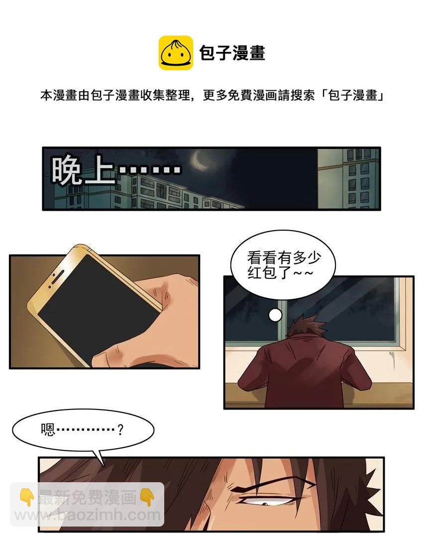 🍱殺手古德 1402 布局 第13页