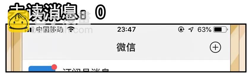 🍱殺手古德 1402 布局 第14页