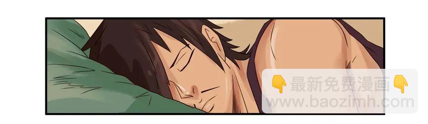 🍱殺手古德 1402 布局 第3页