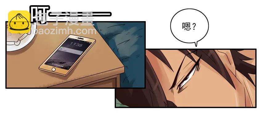 🍱殺手古德 1402 布局 第4页