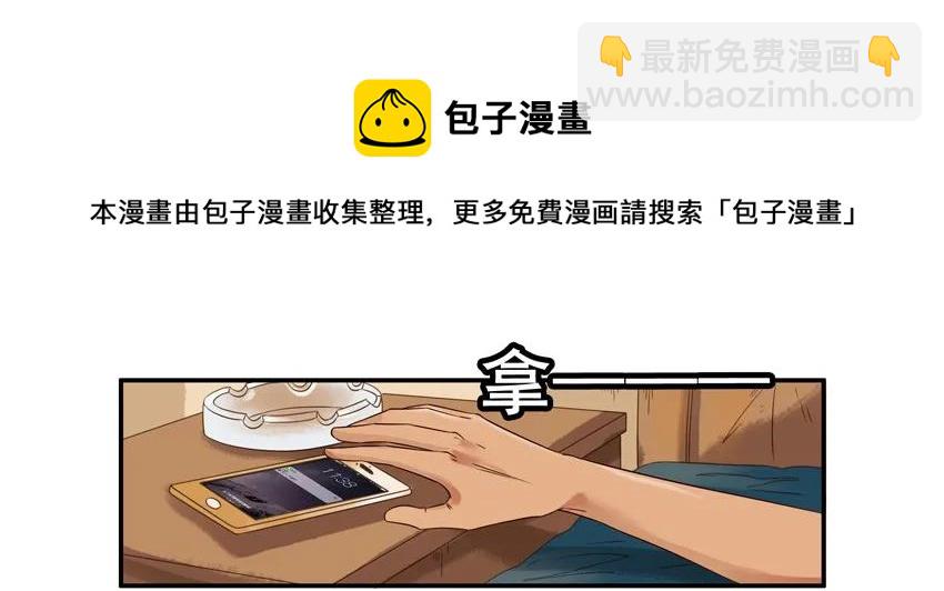 🍱殺手古德 1402 布局 第5页