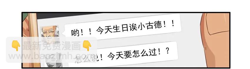 🍱殺手古德 1402 布局 第7页