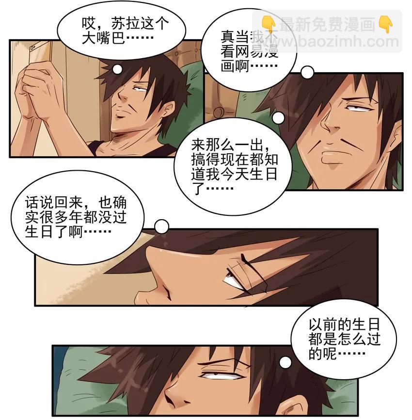 🍱殺手古德 1402 布局 第8页