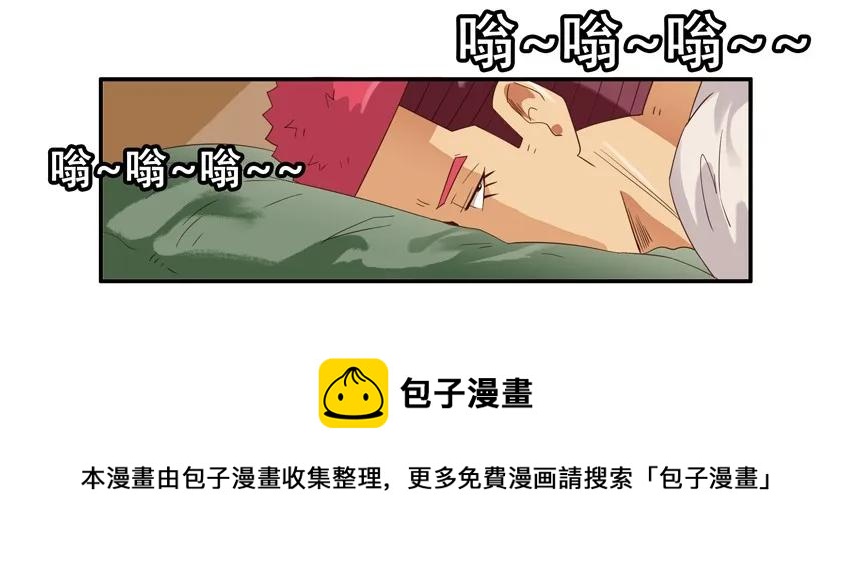🍱殺手古德 1404 病假 第13页