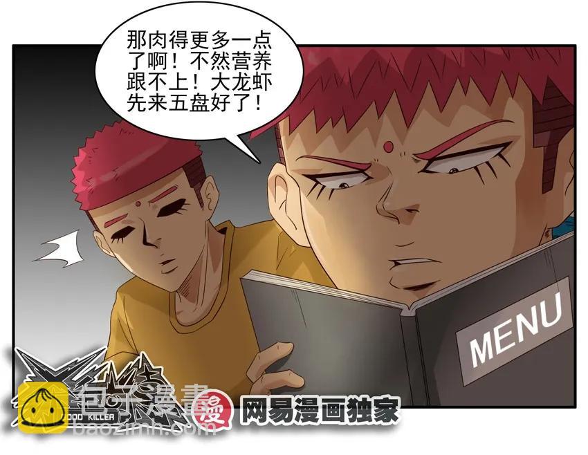 🍱殺手古德 1406 营养成分 第10页