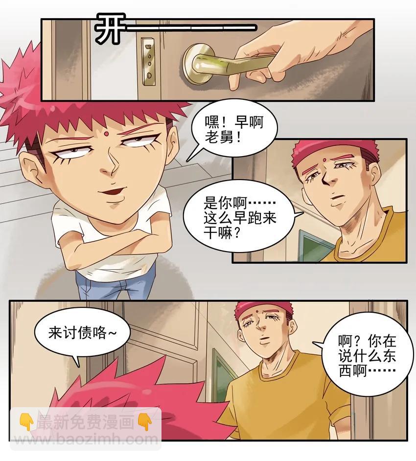 🍱殺手古德 1406 营养成分 第3页