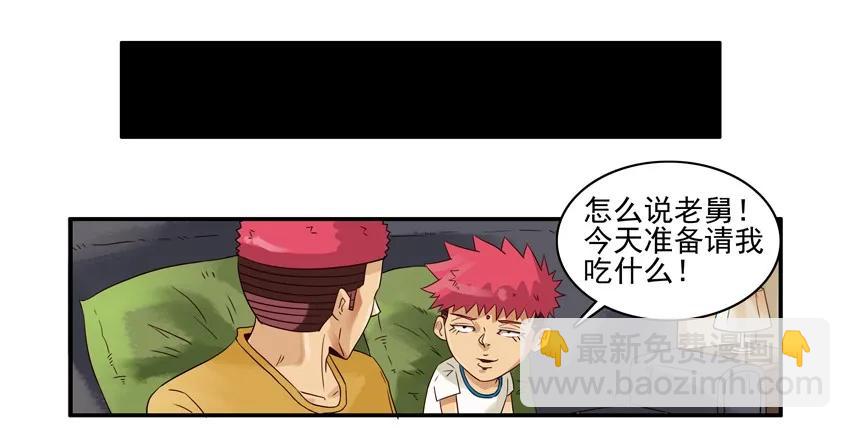🍱殺手古德 1406 营养成分 第4页