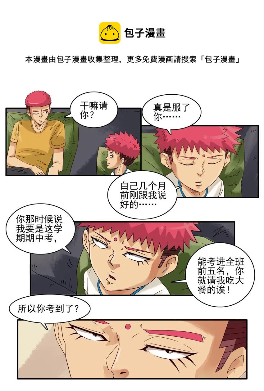 🍱殺手古德 1406 营养成分 第5页