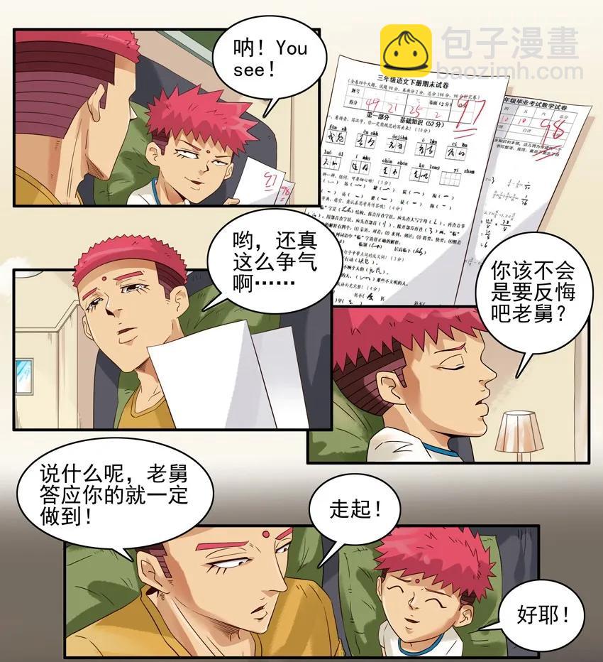 🍱殺手古德 1406 营养成分 第6页