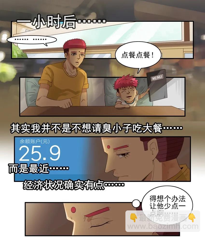 🍱殺手古德 1406 营养成分 第7页