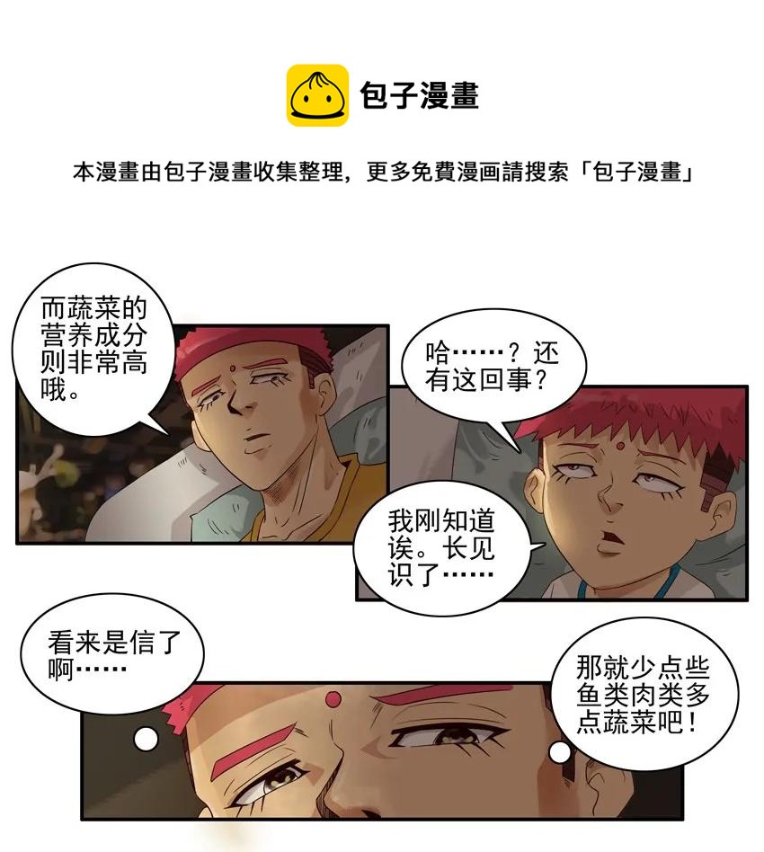 🍱殺手古德 1406 营养成分 第9页