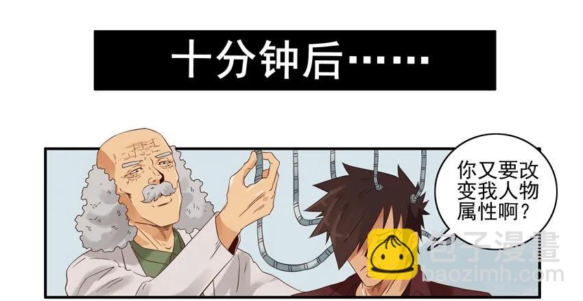 🍱殺手古德 1408 声控 第11页