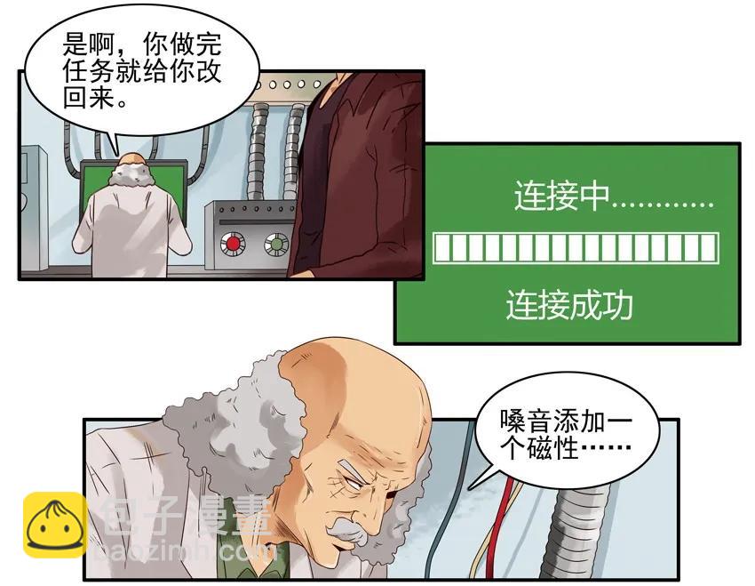 🍱殺手古德 1408 声控 第12页