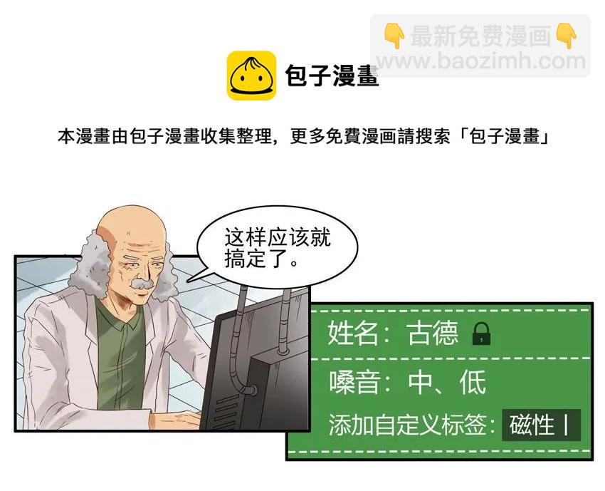 🍱殺手古德 1408 声控 第13页
