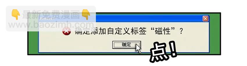 🍱殺手古德 1408 声控 第14页
