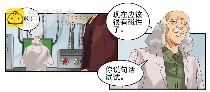 🍱殺手古德 1408 声控 第15页