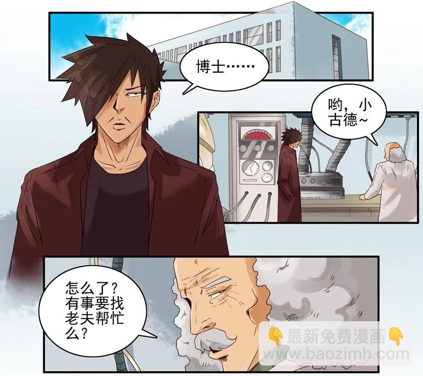 🍱殺手古德 1408 声控 第2页