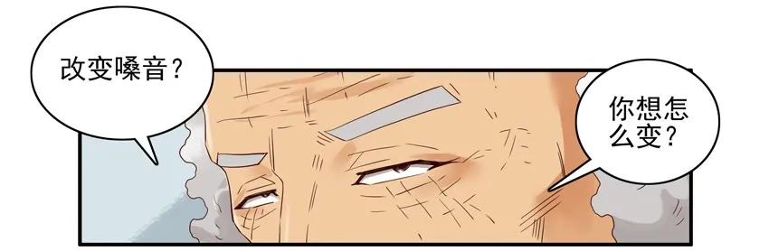 🍱殺手古德 1408 声控 第4页