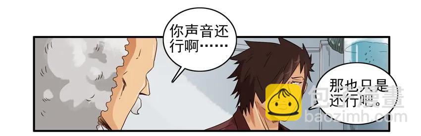 🍱殺手古德 1408 声控 第6页