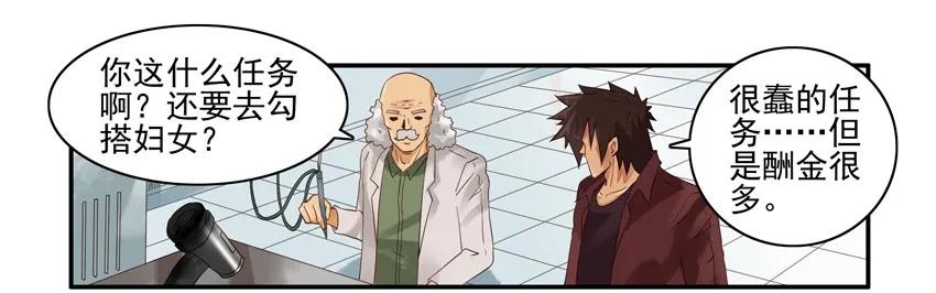 🍱殺手古德 1408 声控 第8页