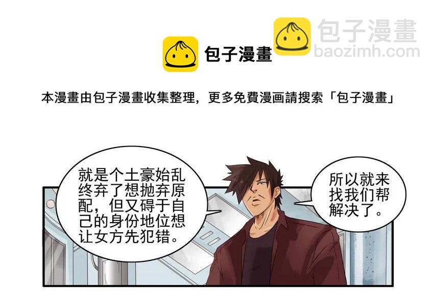 🍱殺手古德 1408 声控 第9页