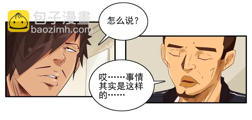 🍱殺手古德 1410 受诱惑 第12页