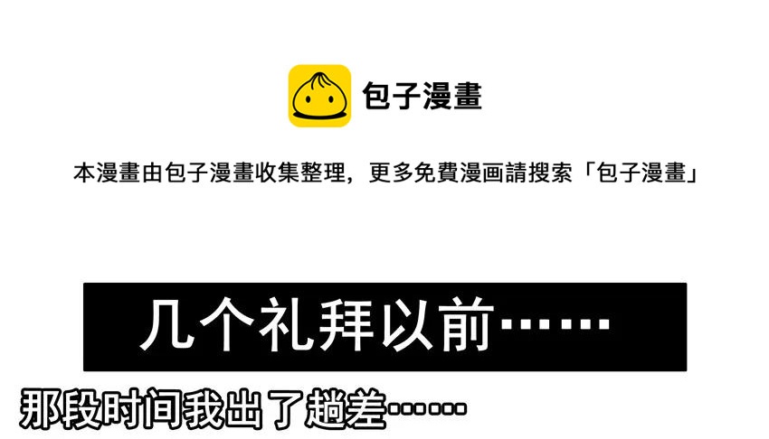 🍱殺手古德 1410 受诱惑 第13页