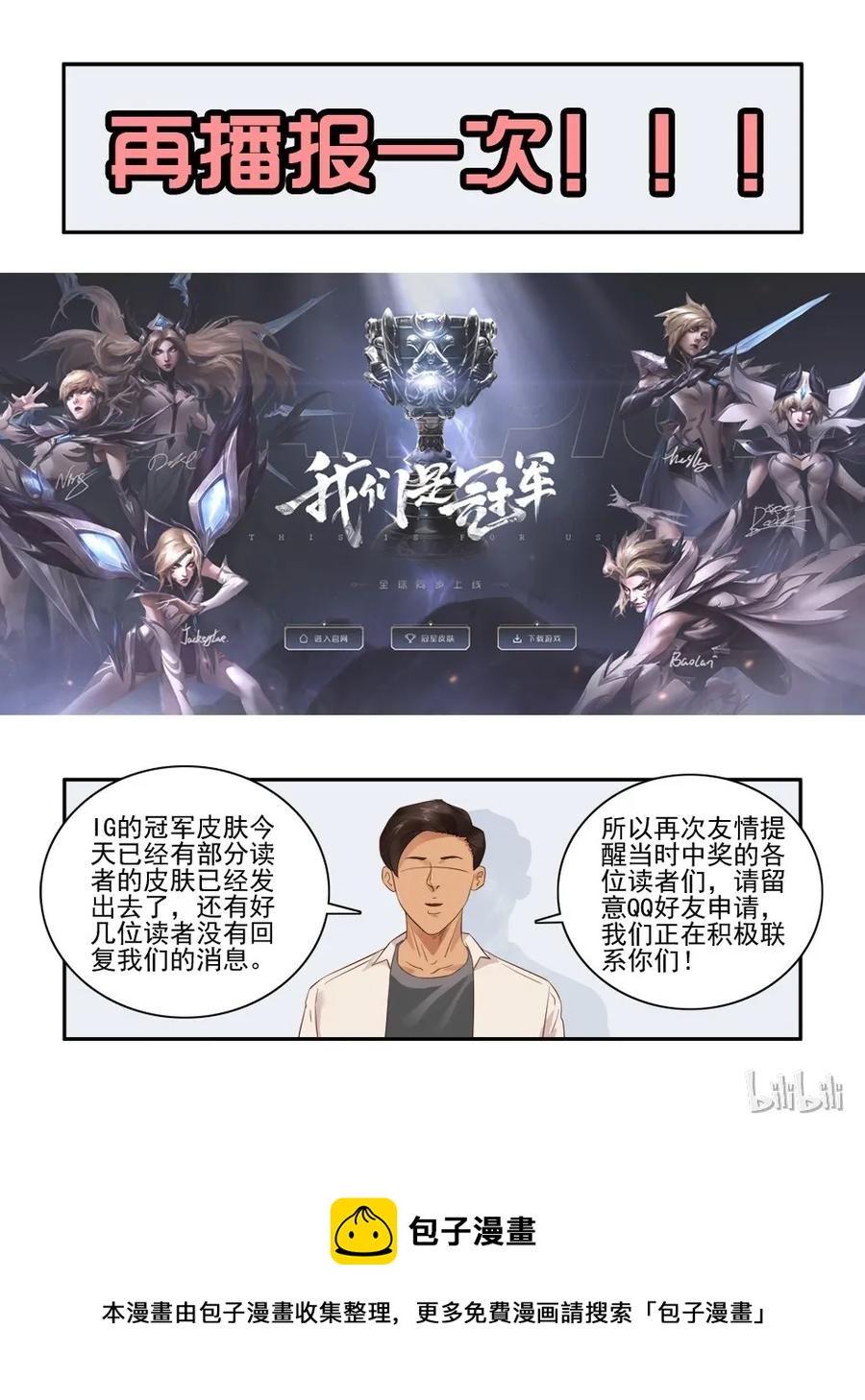 🍱殺手古德 1410 受诱惑 第16页