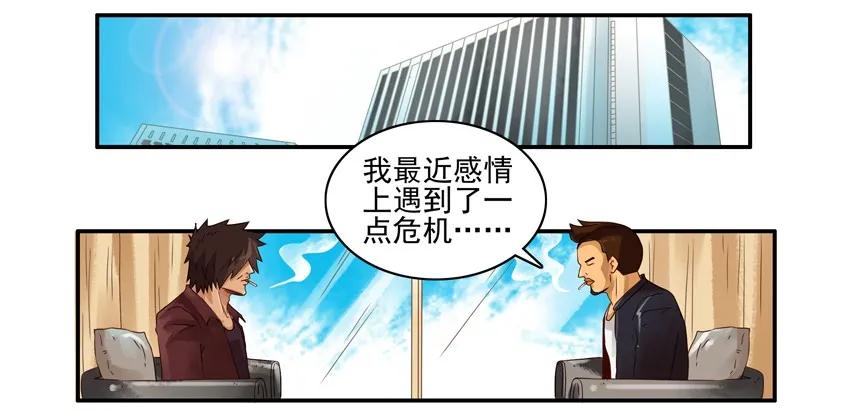 🍱殺手古德 1410 受诱惑 第2页