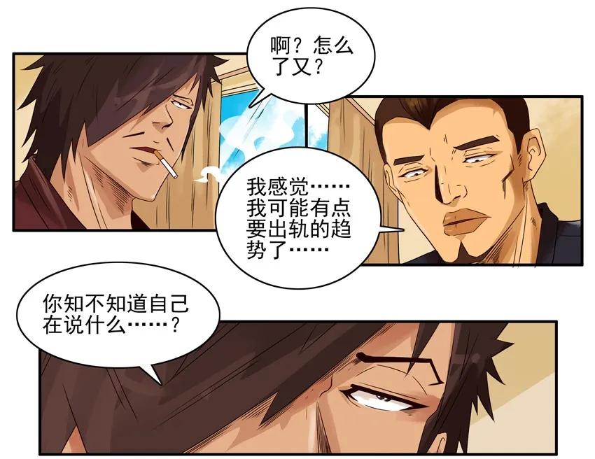 🍱殺手古德 1410 受诱惑 第3页