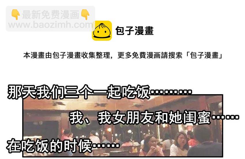 🍱殺手古德 1410 受诱惑 第5页