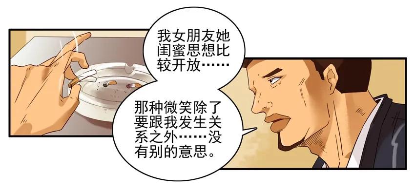 🍱殺手古德 1410 受诱惑 第7页