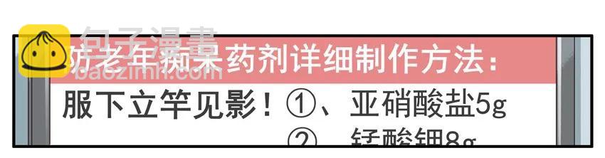 🍱殺手古德 1412 预防 第10页