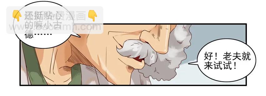 🍱殺手古德 1412 预防 第11页