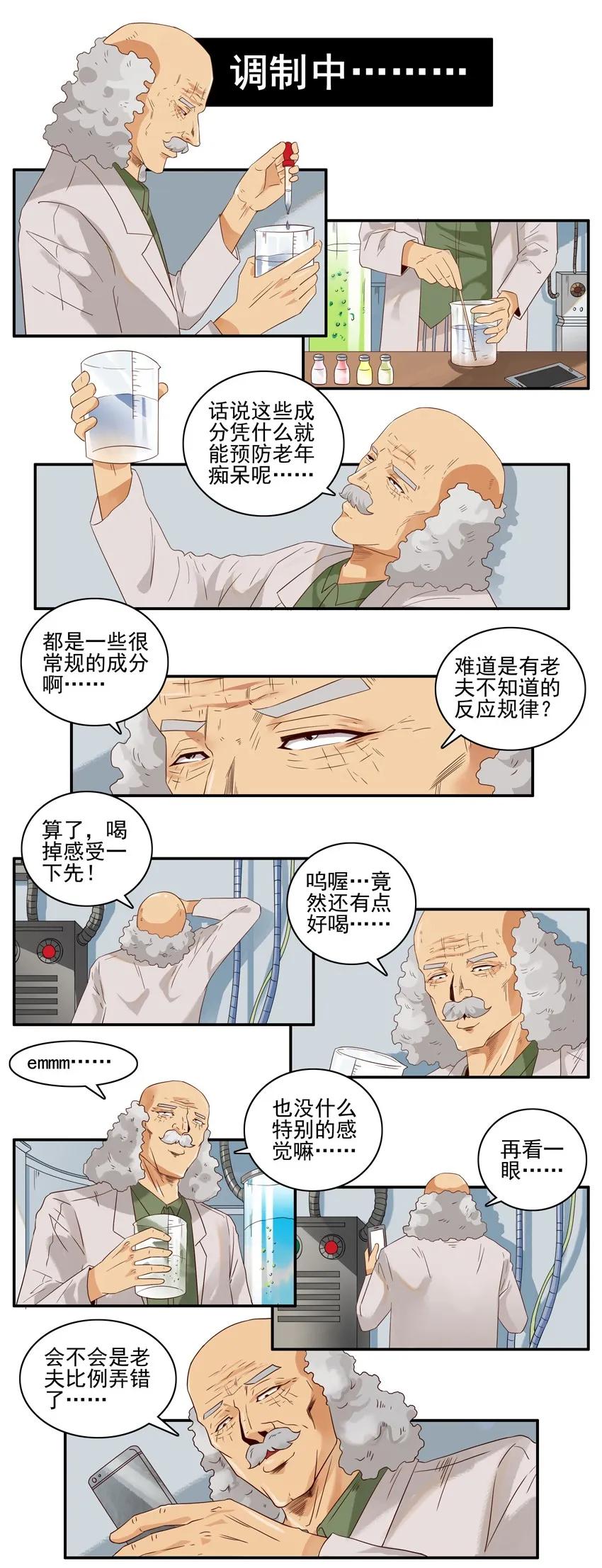 🍱殺手古德 1412 预防 第12页